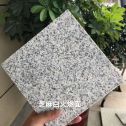 安阳芝麻白火烧面地铺