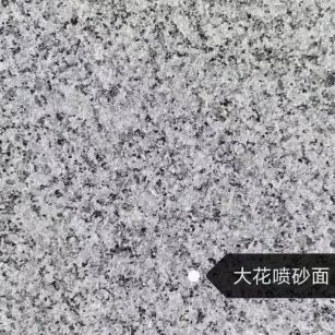 安阳 芙蓉白（芝麻白大花）荔枝面