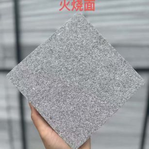 安阳 芝麻灰火烧面