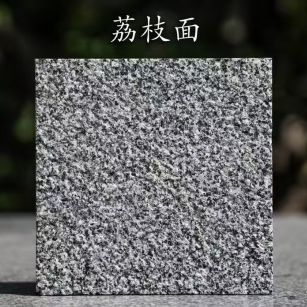 安阳 芝麻黑荔枝面