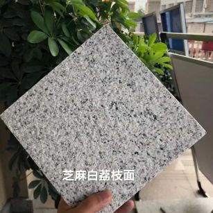 安阳 芝麻白荔枝面干挂