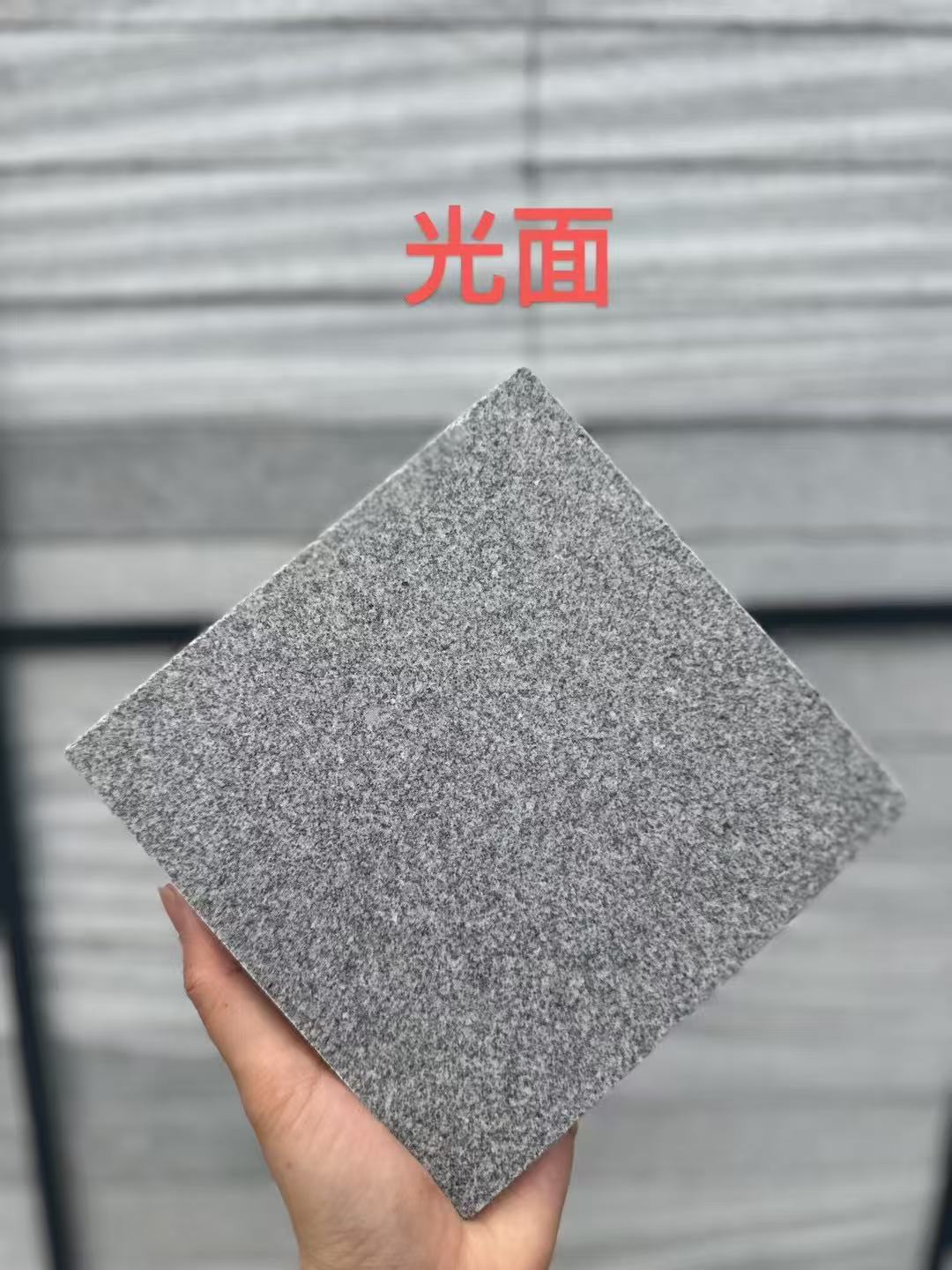 安阳 芝麻灰光面