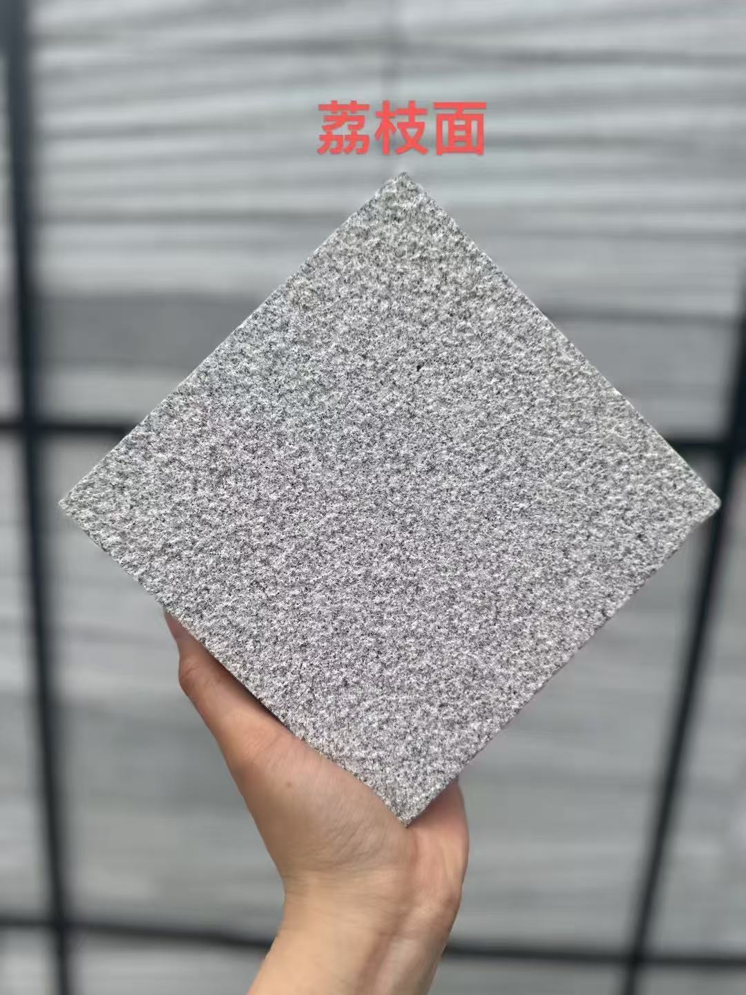 安阳 芝麻灰荔枝面