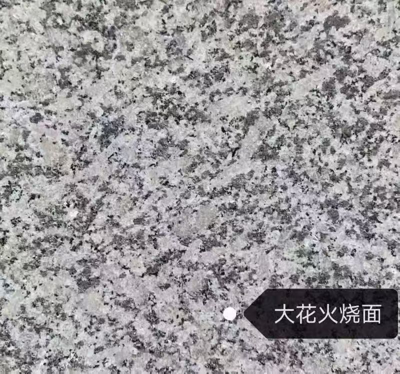 安阳 芙蓉白（芝麻白大花）火烧面
