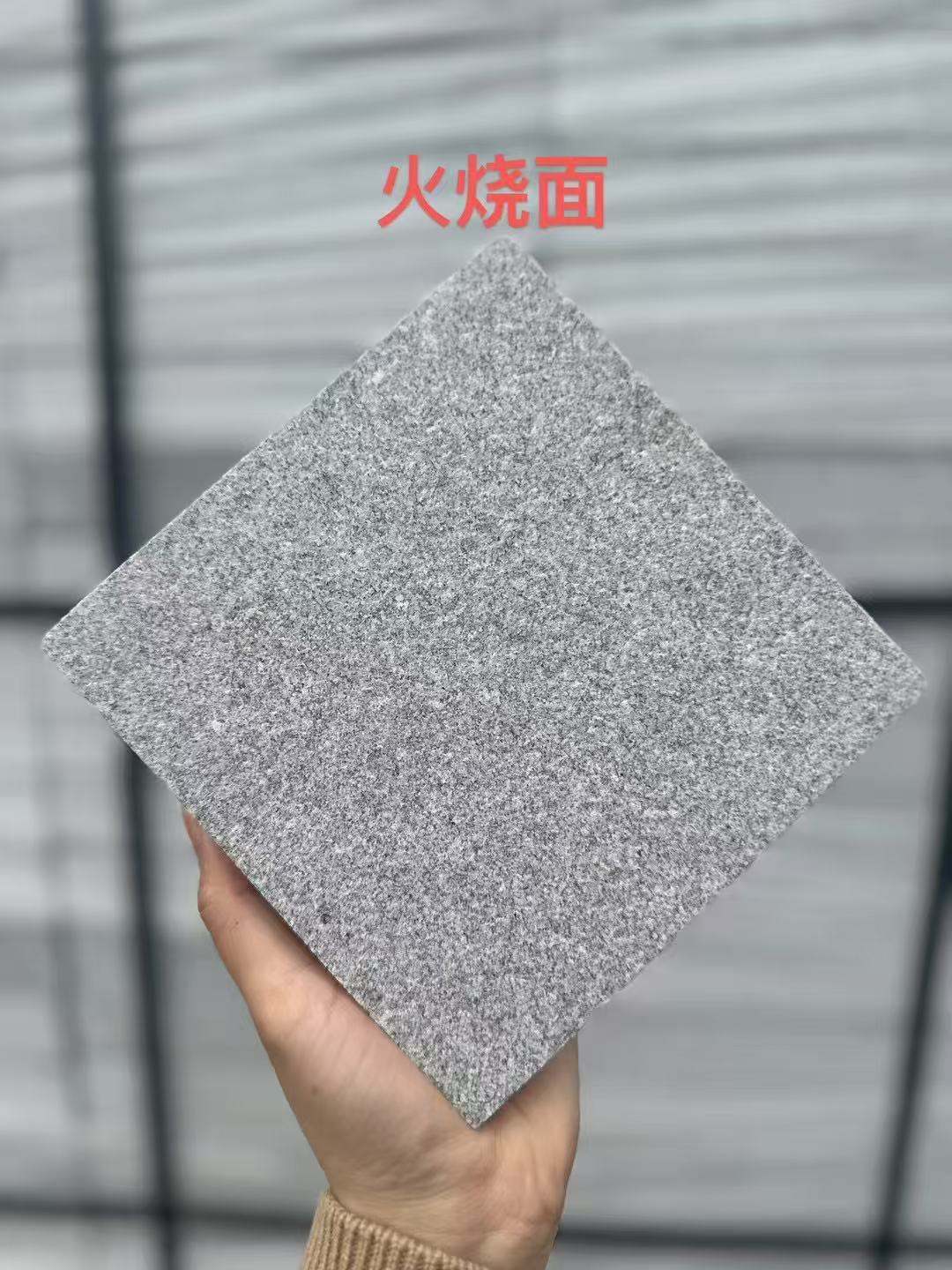 安阳 芝麻灰火烧面