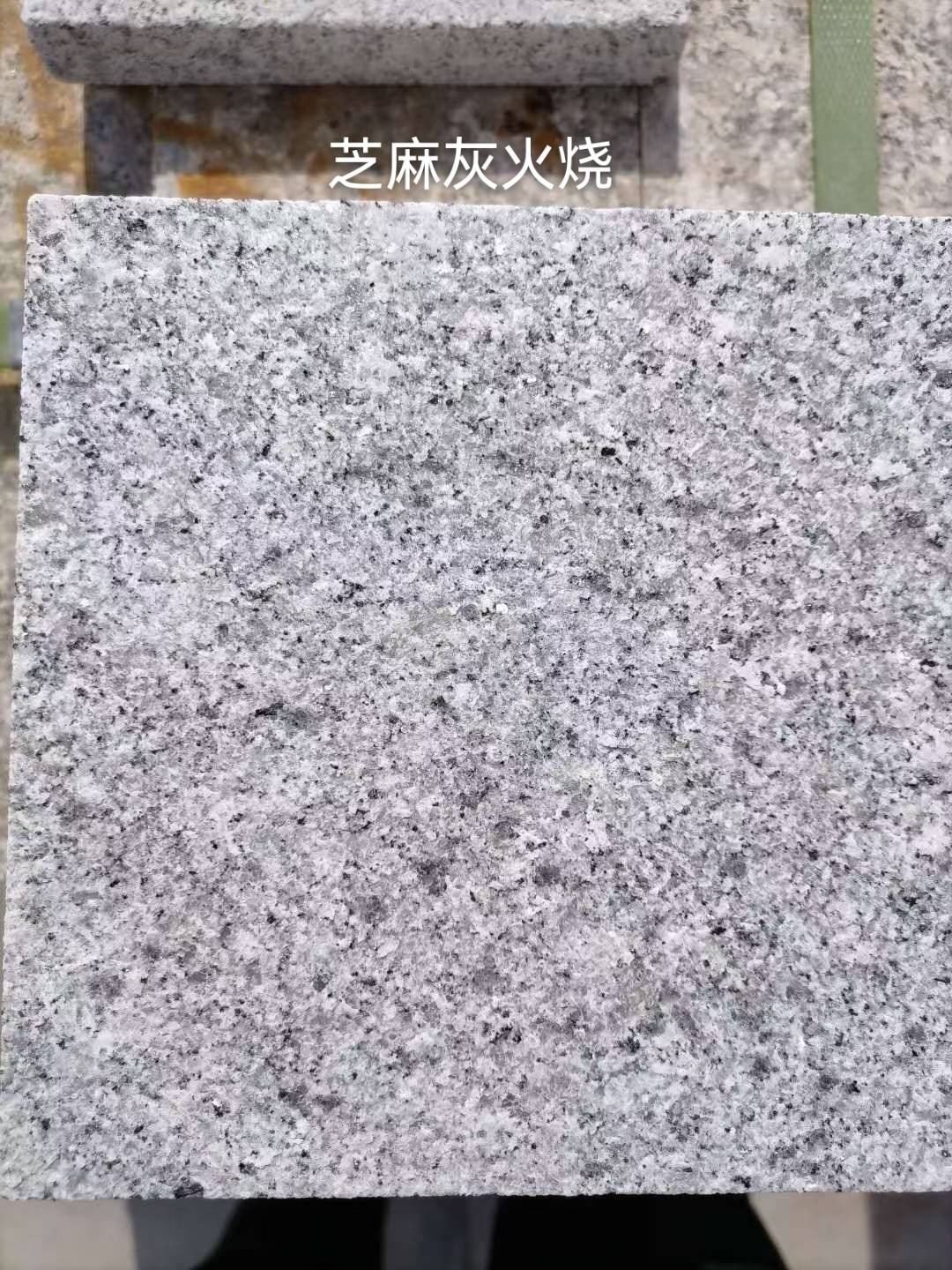 安阳芝麻灰火烧面