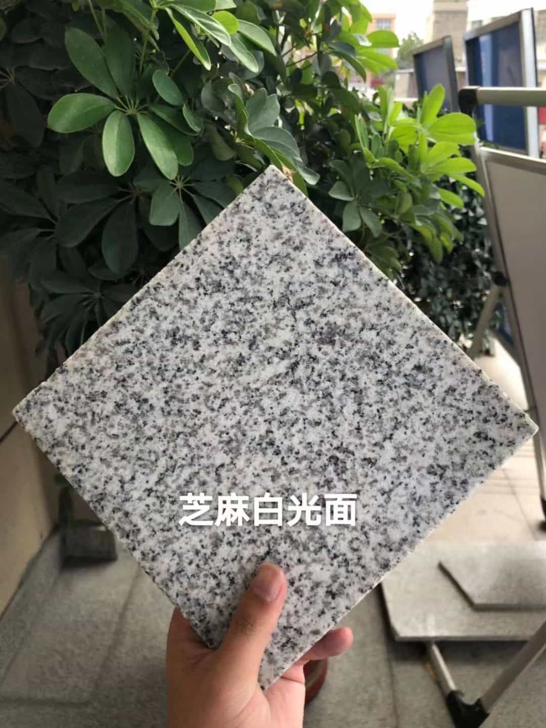 安阳芝麻白石材用途及优势介绍